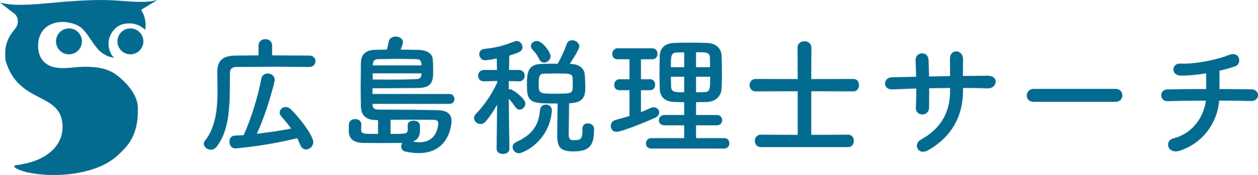 広島税理士サーチ