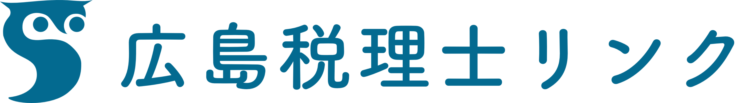 広島税理士リンク